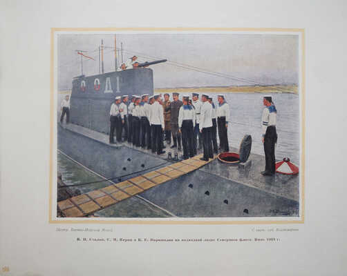 И.В. Сталин и Военно-морской флот СССР. М., 1940.